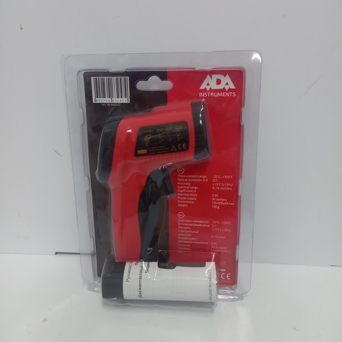 Пирометр ADA TemPro 300