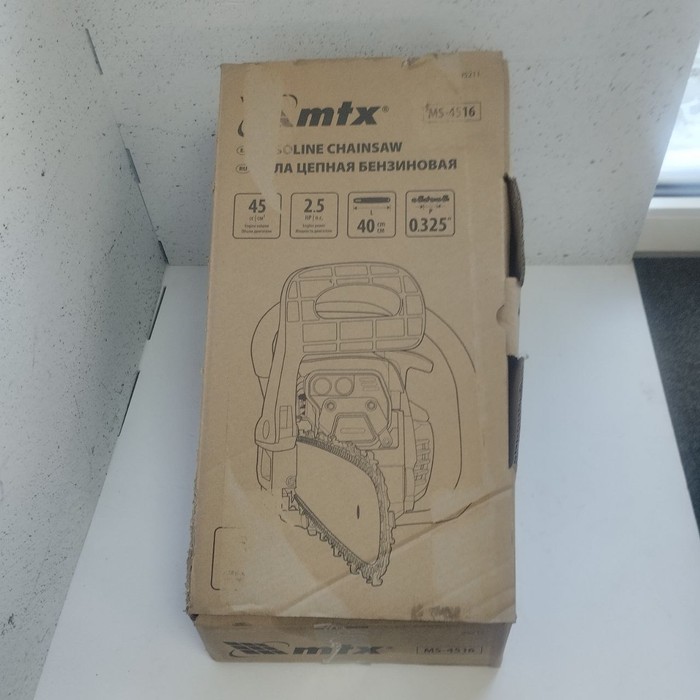 Бензопила MTX MS-4516