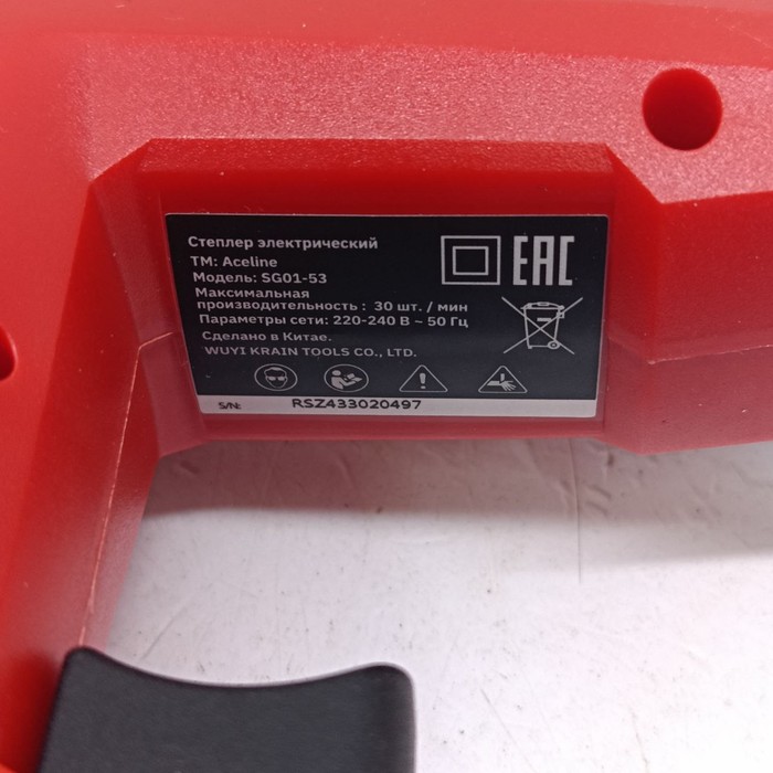 Строительный степлер Aceline sg01-53