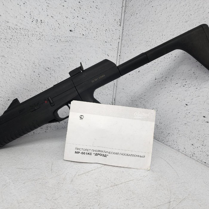 Пистолет Дрозд MP-661KС