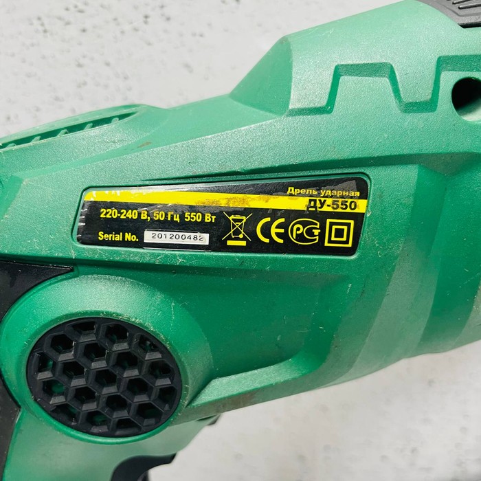 Дрель RWS ДУ-550