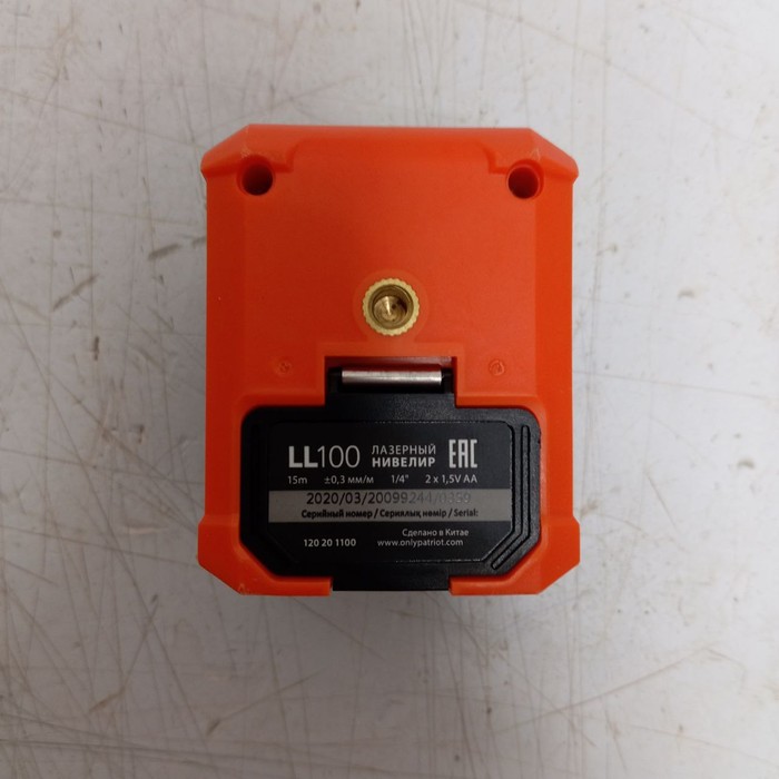 Нивелир PATRIOT LL100