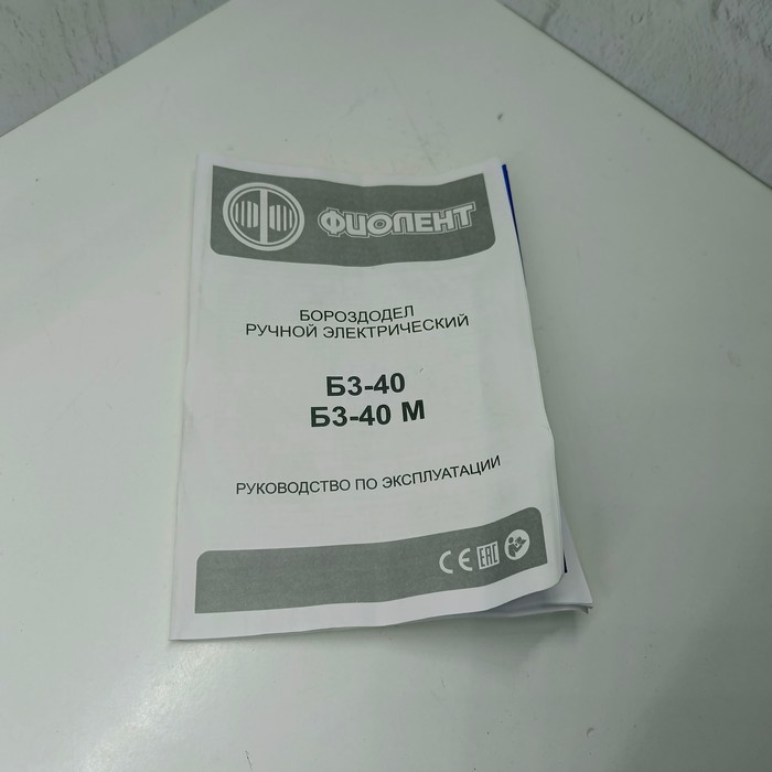 Штроборез Фиолент Б3-40