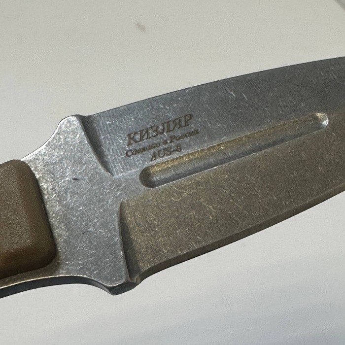 Нож Кизляр Шип