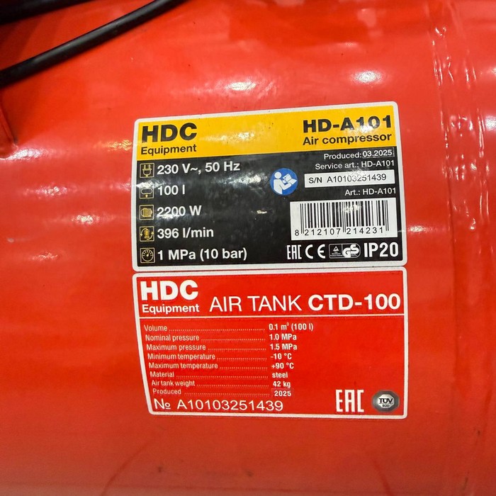 Компрессор HDC HD-A101