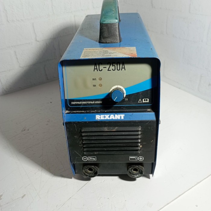 Сварочный аппарат Rexant АС-250А