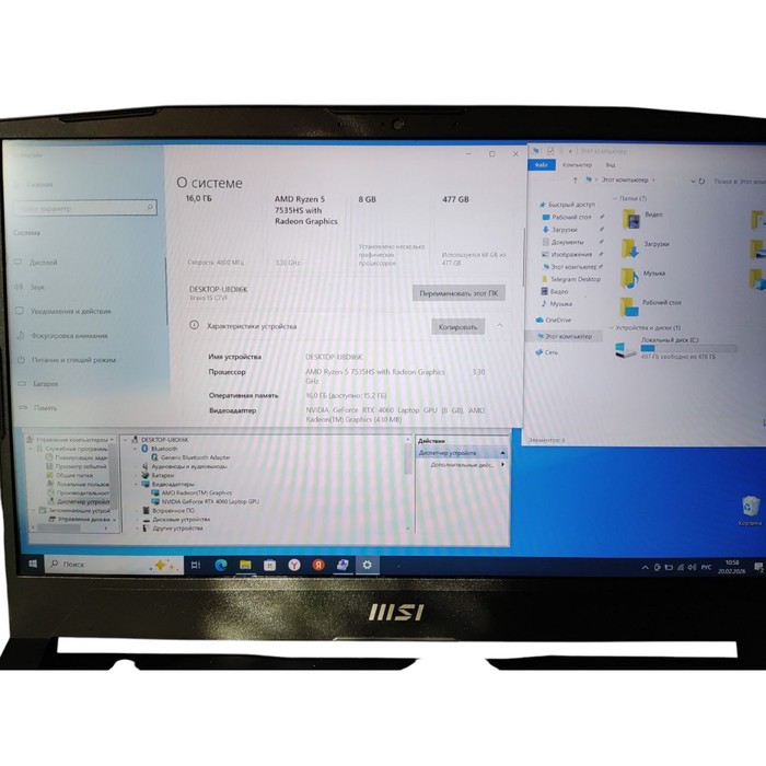 Ноутбук MSI Bravo 15 C7VF