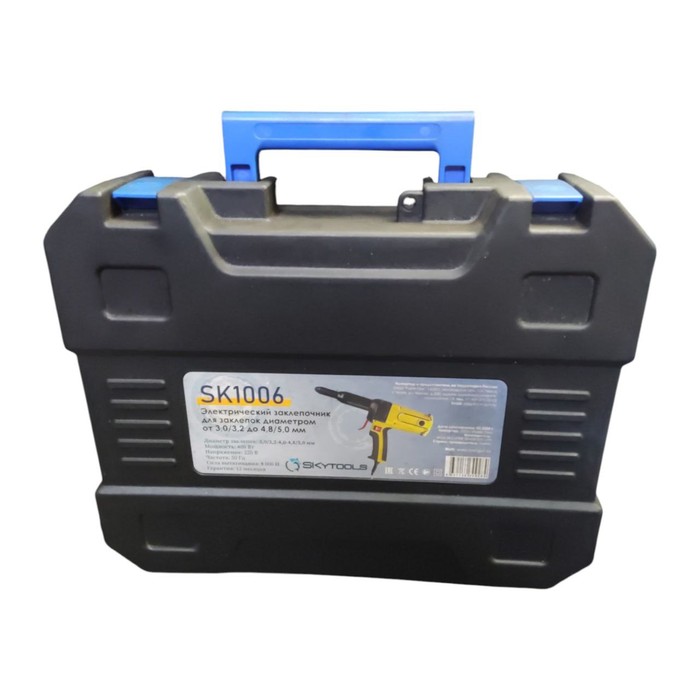 Заклепочник Skytools SK1006