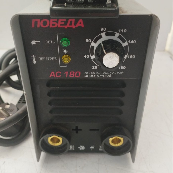 Сварочный аппарат ПОБЕДА АС-180