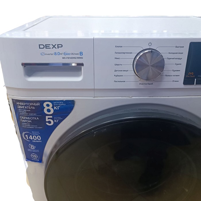 Стиральная машина DEXP WD-F814DMG WWSI