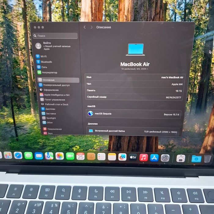 Ноутбук Apple MacBook Air 13" (M4, 2025)