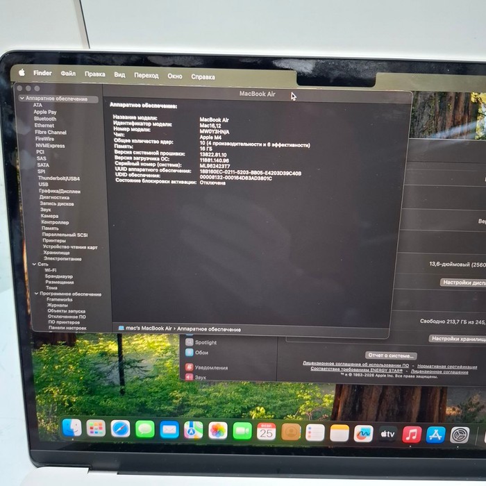 Ноутбук Apple MacBook Air 13" (M4, 2025)