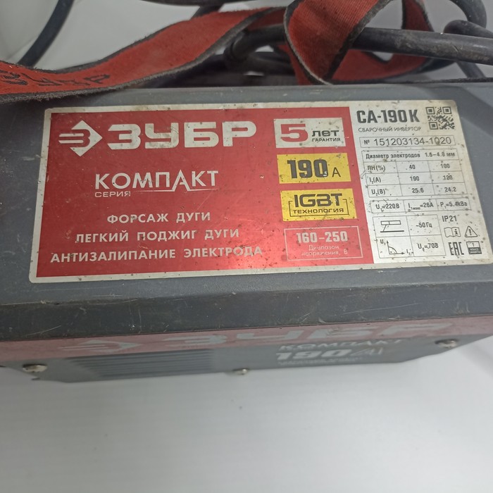 Сварочный аппарат Зубр са-190к