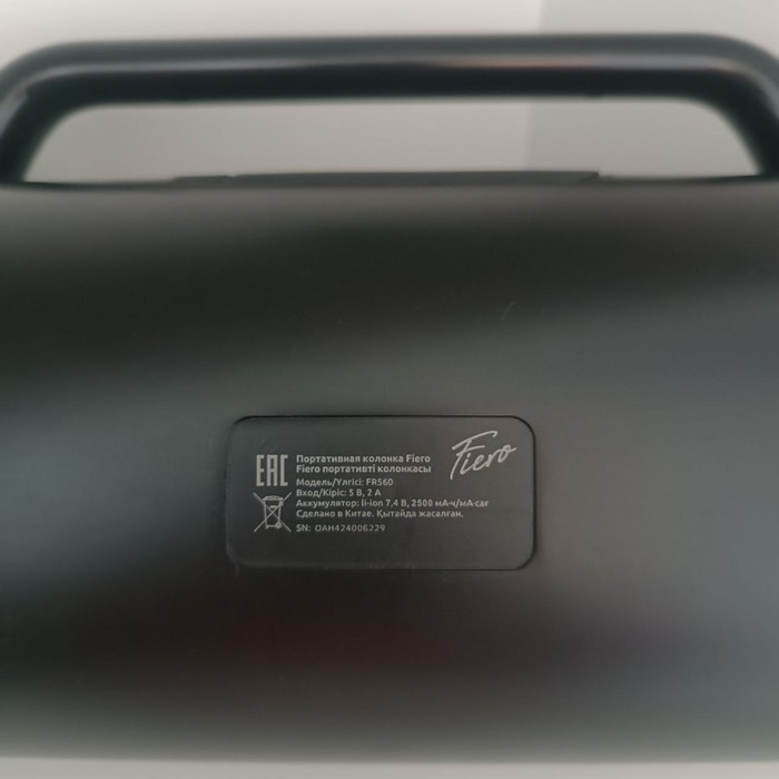 Портативная колонка Fiero FR560