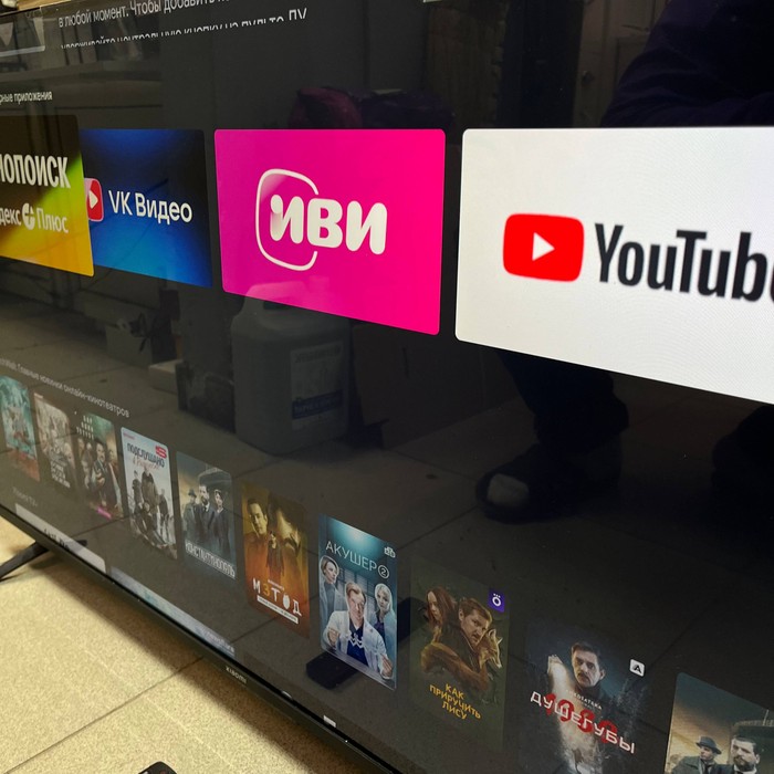 SMART-TV Телевизор Xiaomi L43MA-AURU