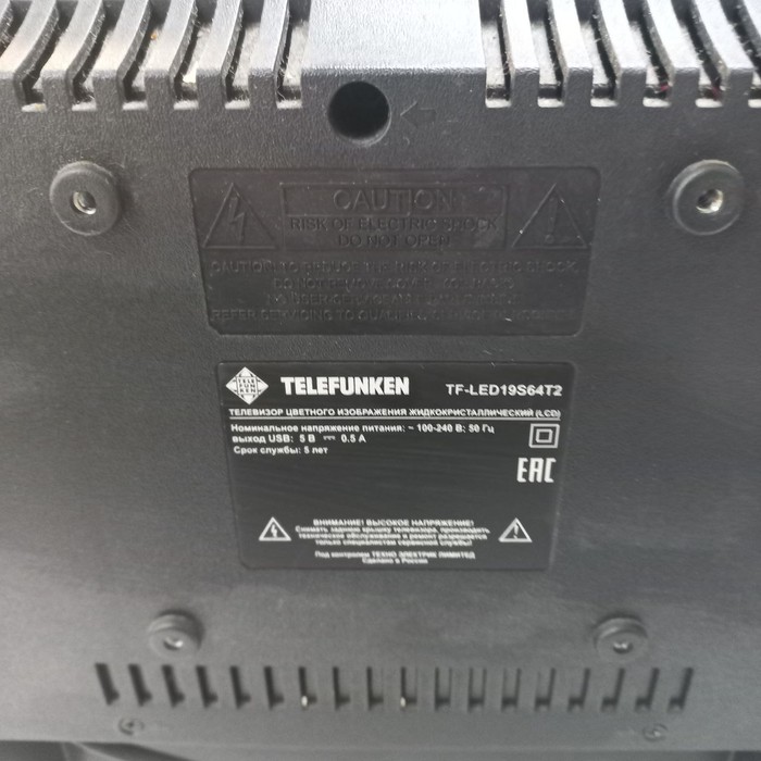 Телевизор Telefunken TF-LED19S64T2