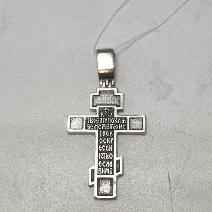 Крест Серебро 925
