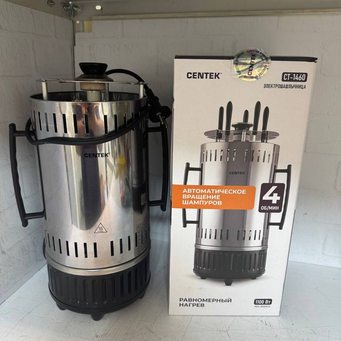 Электрошашлычница CENTEK CT-1460