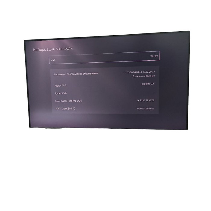 Игровая приставка Sony PlayStation 5