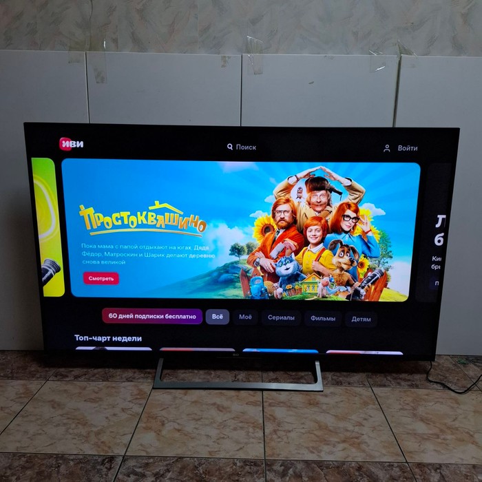 SMART-TV Телевизор Sony KD-55XE7004