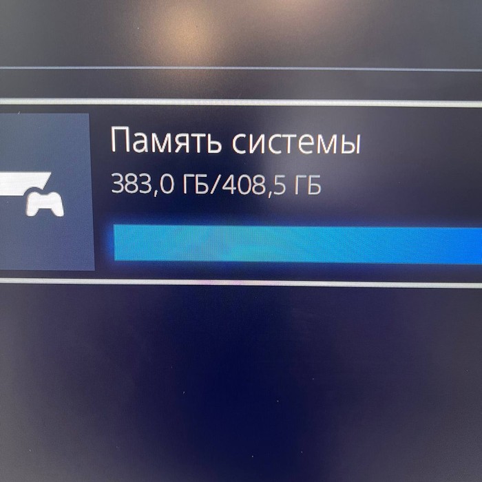 Игровая приставка Sony Play Station 4 Slim 500 ГБ