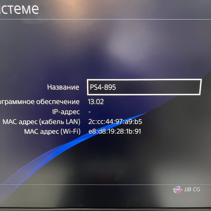 Игровая приставка Sony Play Station 4 Slim 500 ГБ