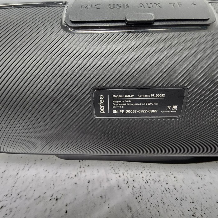 Портативная колонка Perfeo WALLY