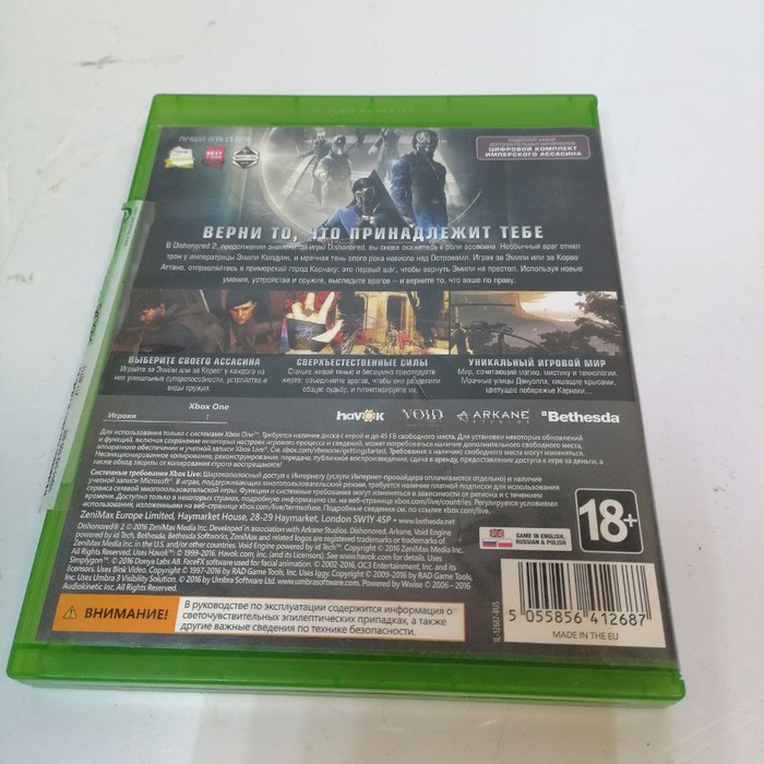Диск Xbox One Dishonored  dishonored 2 limited edition