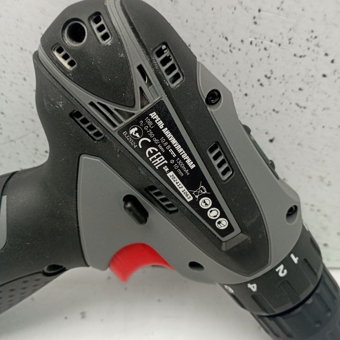 Шуруповерт Megamaster BJ 2024