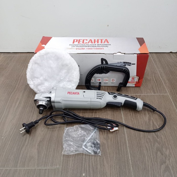 Шлифмашина Ресанта УШМ-180\1500П