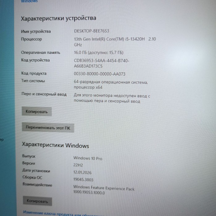 Ноутбук MSI katana 17 b13vfk-1441xru