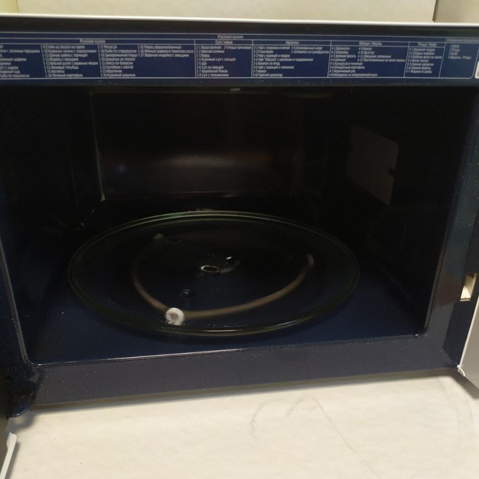 Микроволновая печь Samsung MG23K3515AW
