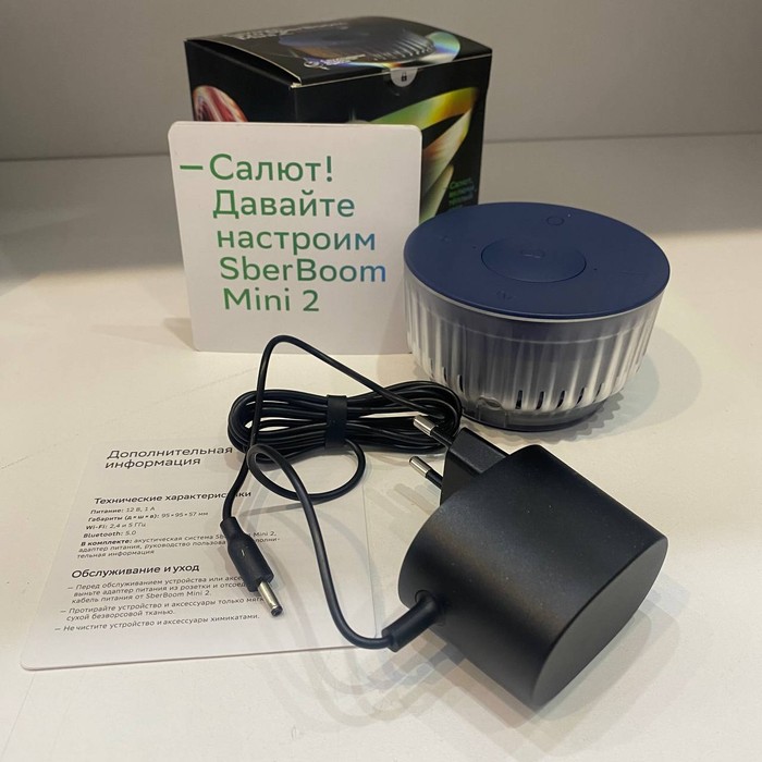 Смарт-колонка Sber Boom Mini 2
