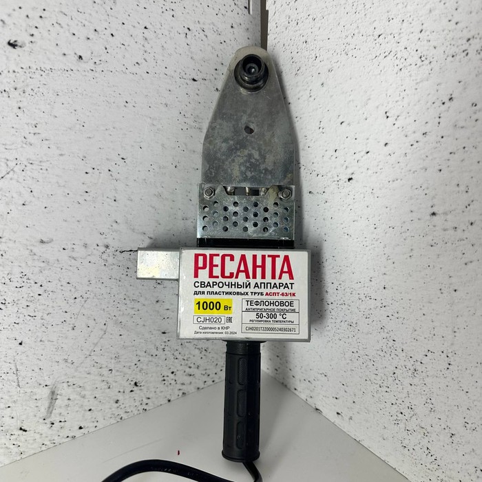 Паяльник для полипропилена Ресанта АСПТ-63/1К