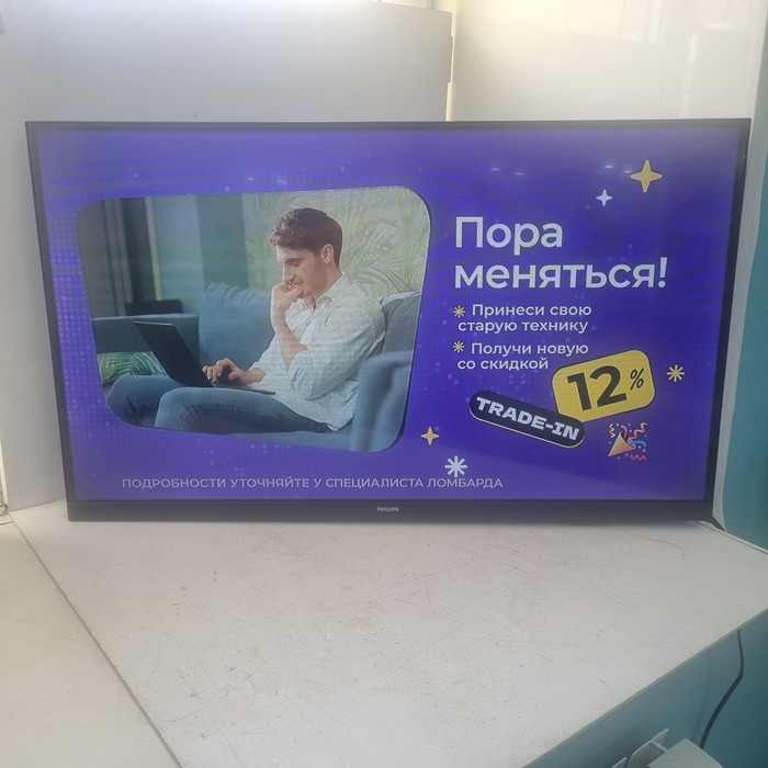Телевизор Philips 32PH5507/60