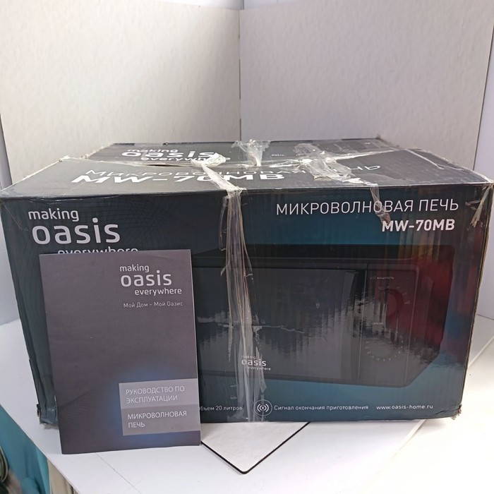 Микроволновая печь Oasis MW-70MB