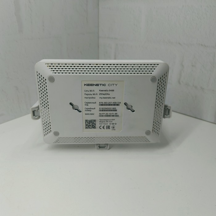Роутер Keenetic KN-1510