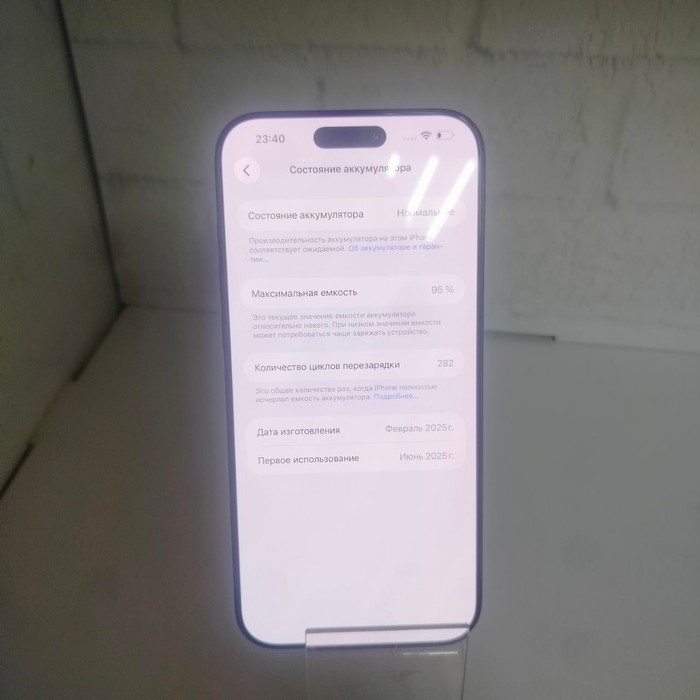 Смартфон Apple iPhone 16 Pro Max 8/256 Черный