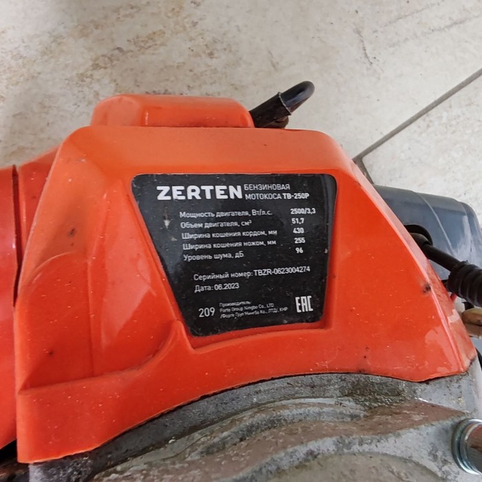 Триммер для травы Zerten TB-250P