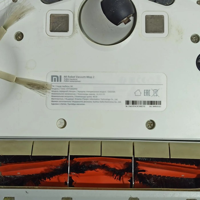 Робот-пылесос Xiaomi Mi Robot Vacuum-Mop 2