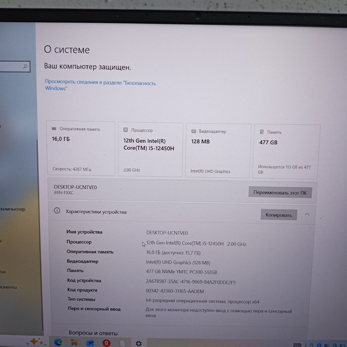 Ноутбук Honor BRN F58