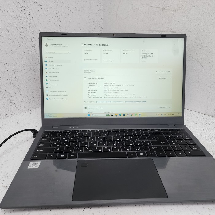 Ноутбук Azerty RB-1560