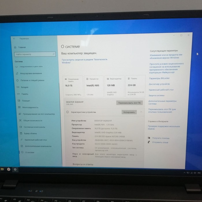 Ноутбук Teclast N95