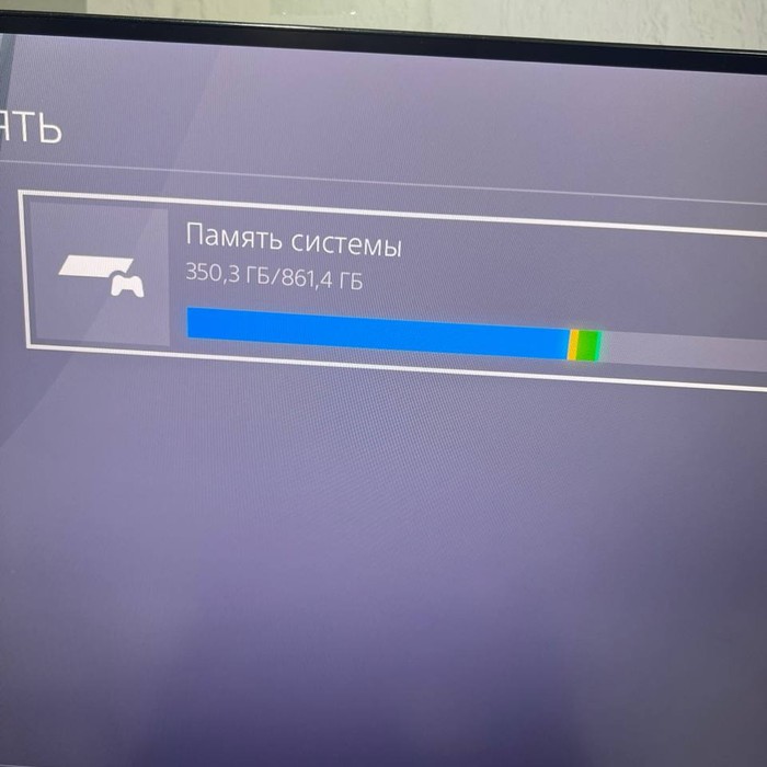 Игровая приставка Sony PlayStation 4 1TB