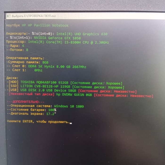 Ноутбук HP 9560NGW