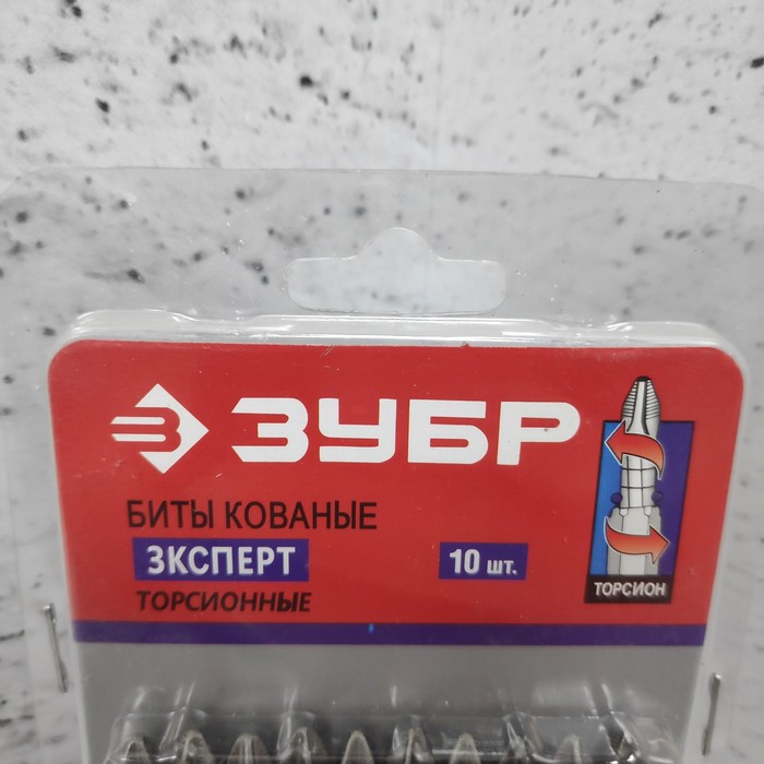 Бита Зубр РН2х50
