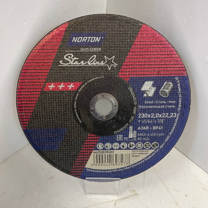 NORTON 230mm
