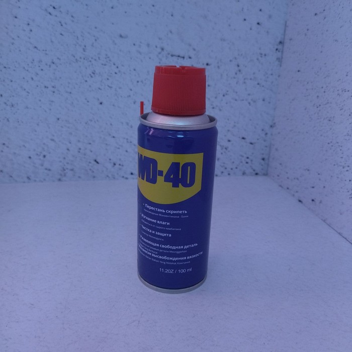 Автохимия WD-40 100ml