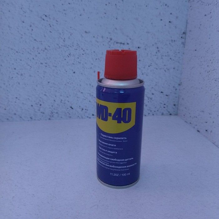 Автохимия WD-40 100ml