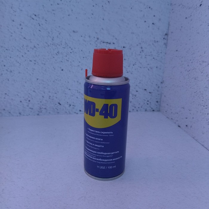 Автохимия WD-40 100ml
